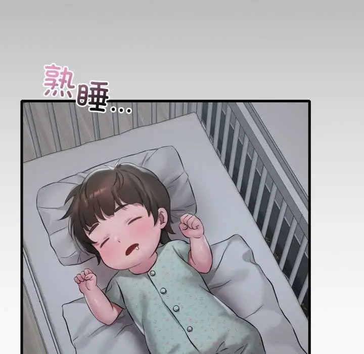 漫画《想要拥有她》第91话第125张图
