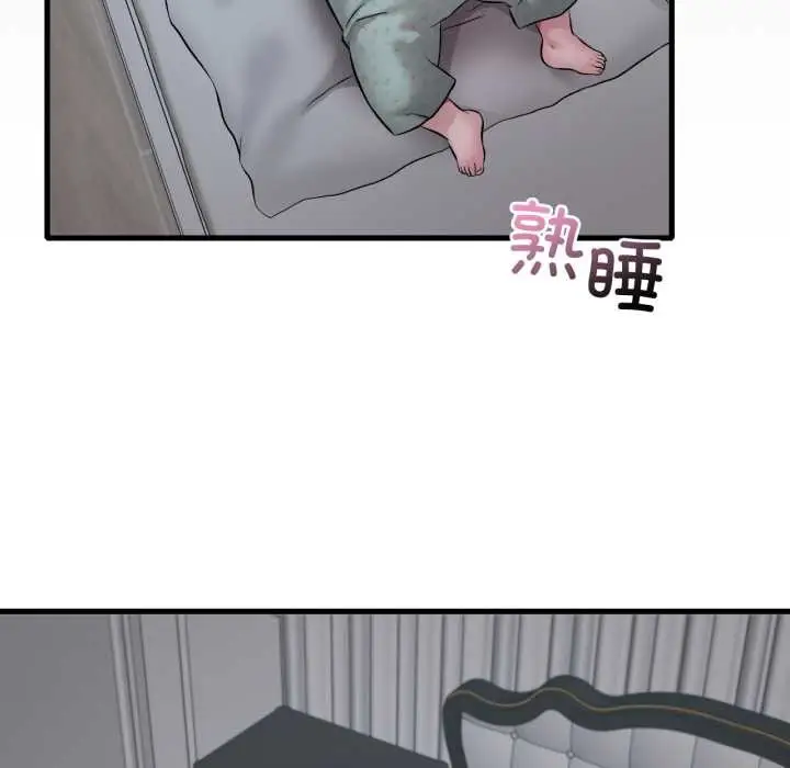 漫画《想要拥有她》第91话第126张图