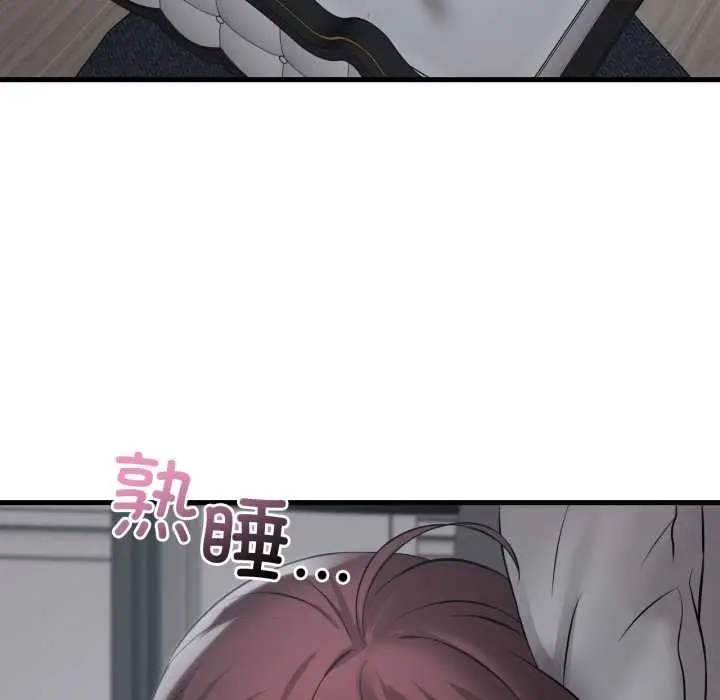 漫画《想要拥有她》第91话第128张图