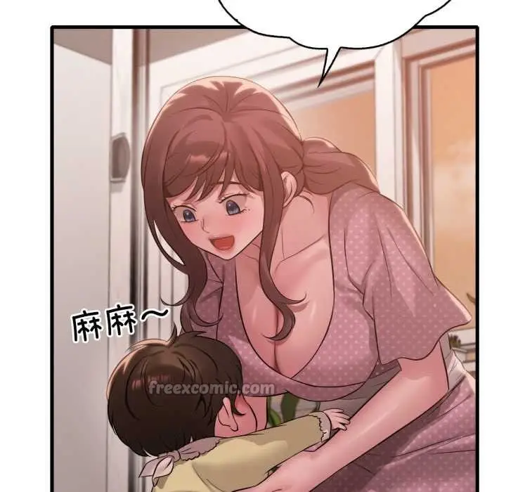 漫画《想要拥有她》第91话第32张图