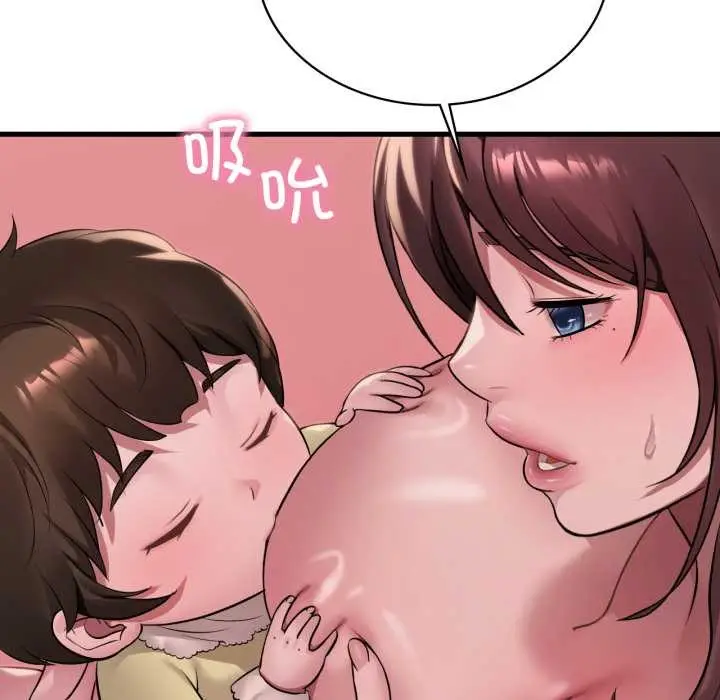 漫画《想要拥有她》第91话第34张图