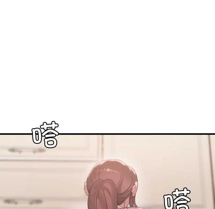 漫画《想要拥有她》第91话第41张图