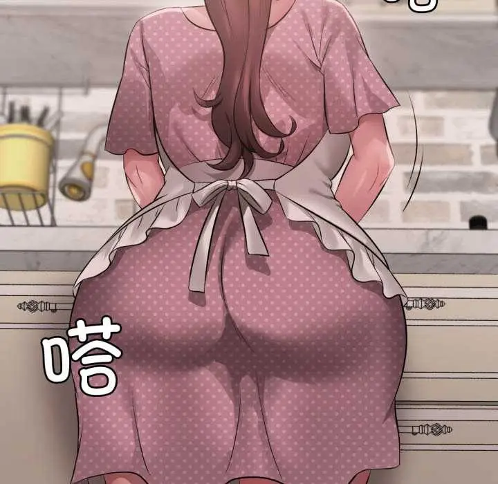 漫画《想要拥有她》第91话第42张图