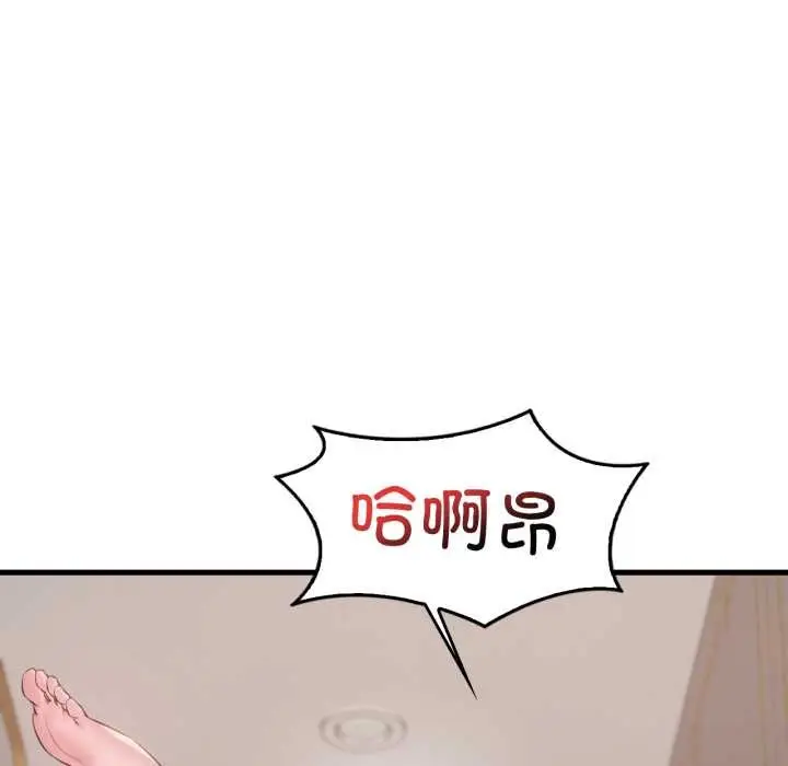 漫画《想要拥有她》第91话第83张图
