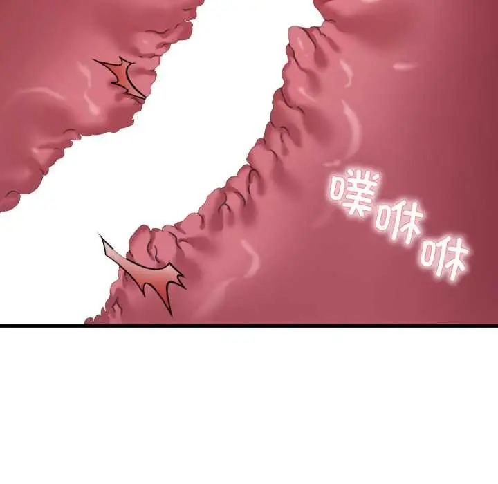漫画《想要拥有她》第91话第91张图