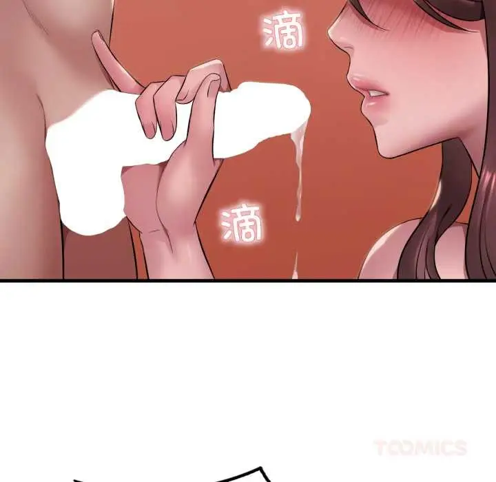 漫画《想要拥有她》第91话第99张图