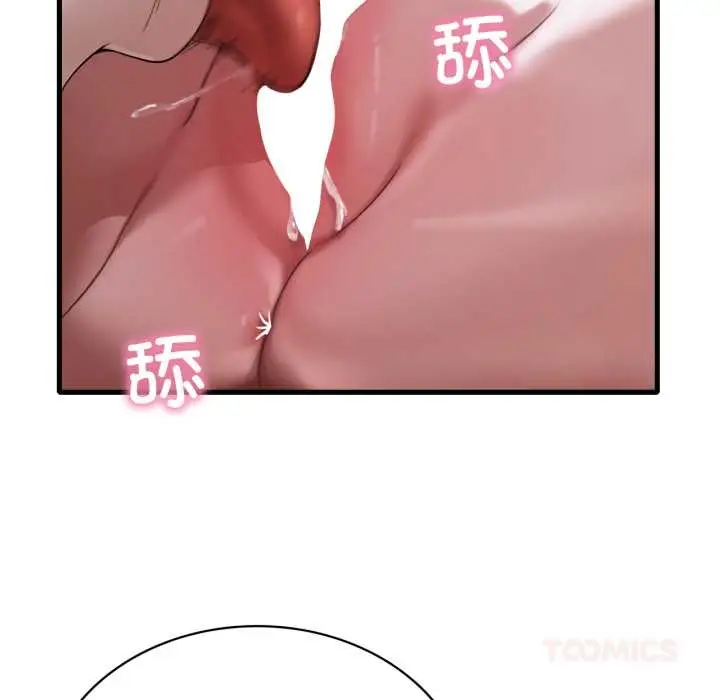 漫画《想要拥有她》第92话第39张图