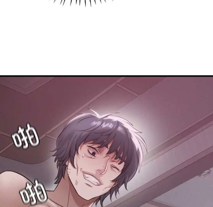 漫画《想要拥有她》第92话第49张图