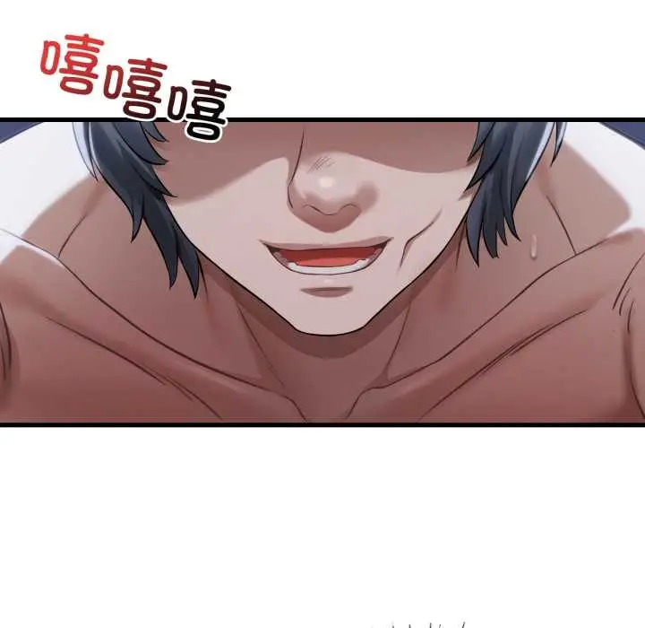 漫画《想要拥有她》第92话第77张图