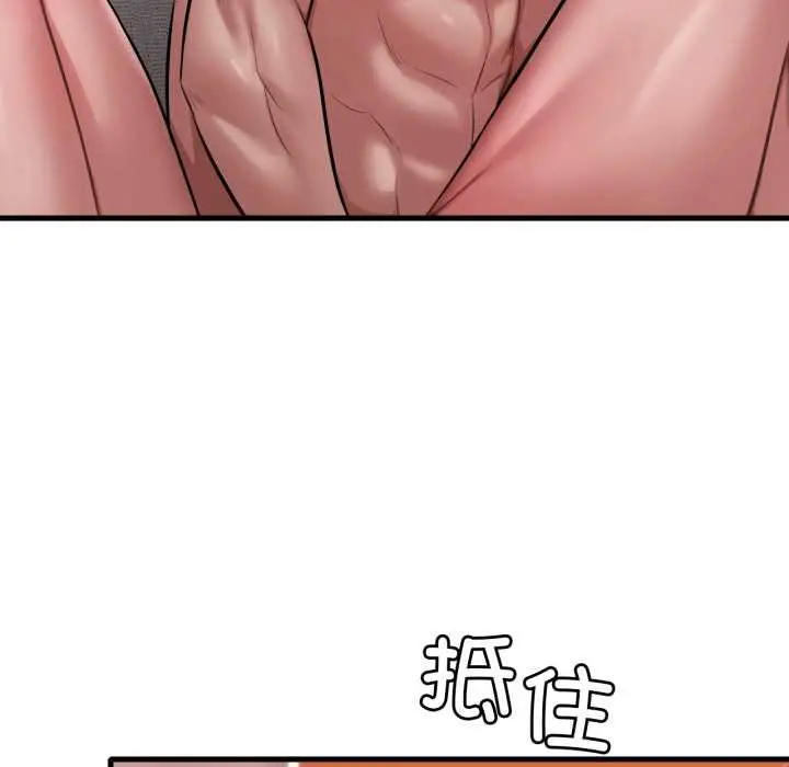 漫画《想要拥有她》第93话第102张图