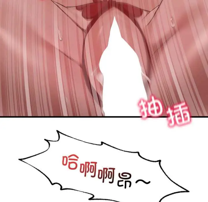 漫画《想要拥有她》第93话第108张图