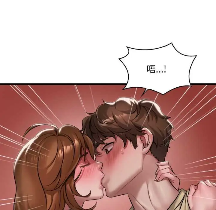 漫画《想要拥有她》第93话第11张图
