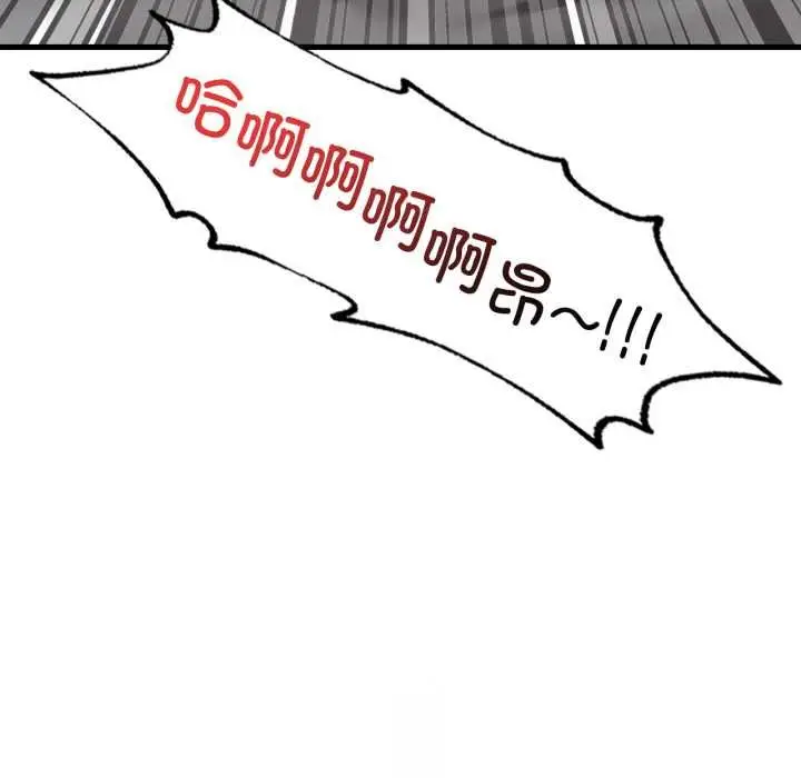 漫画《想要拥有她》第93话第114张图