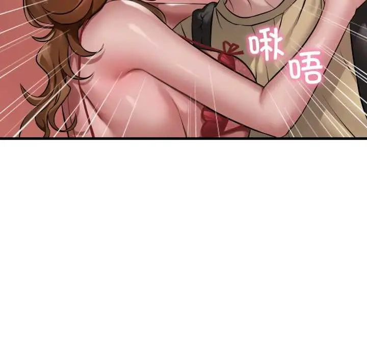 漫画《想要拥有她》第93话第12张图