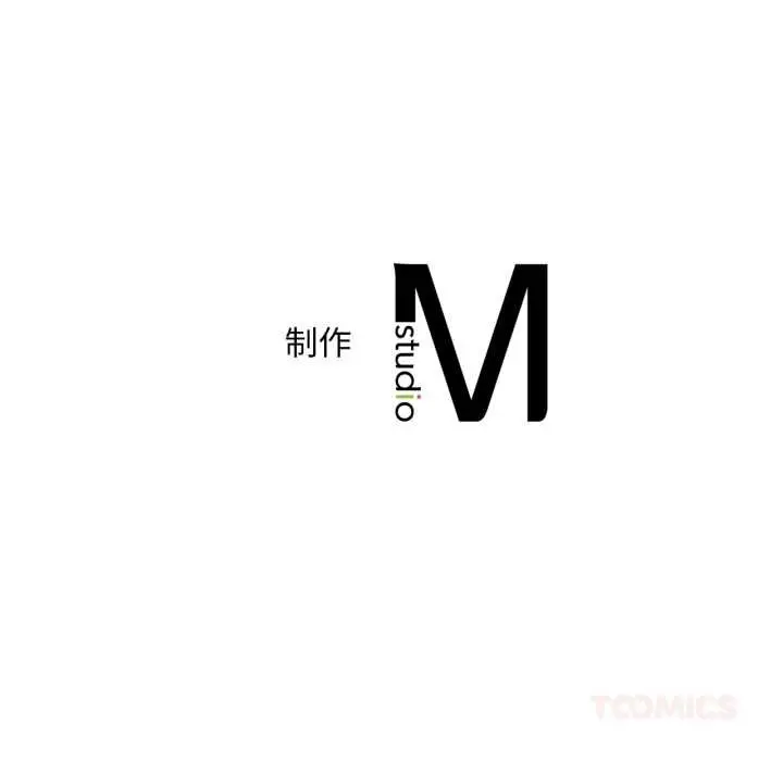 漫画《想要拥有她》第93话第141张图