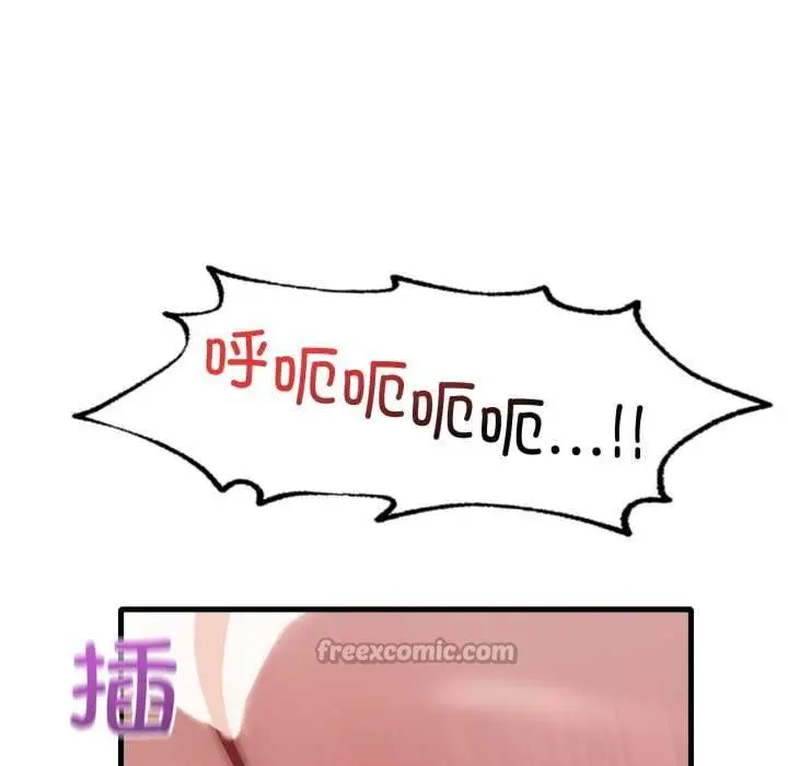 漫画《想要拥有她》第93话第28张图