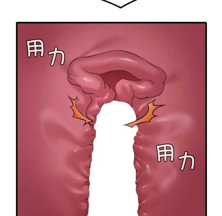 漫画《想要拥有她》第93话第34张图