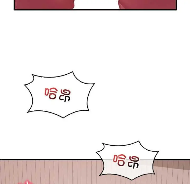 漫画《想要拥有她》第93话第35张图