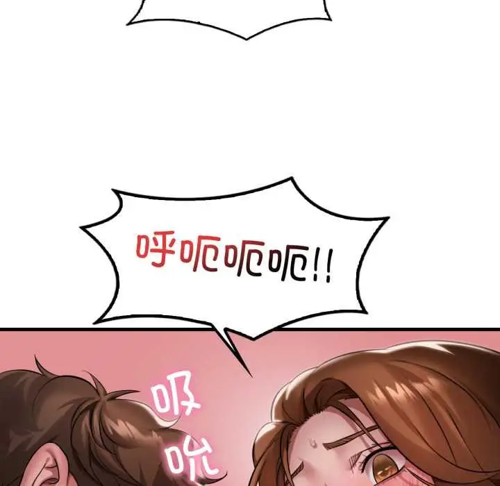 漫画《想要拥有她》第93话第38张图