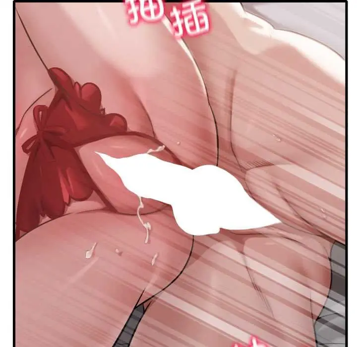 漫画《想要拥有她》第93话第54张图