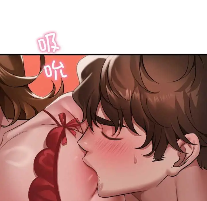 漫画《想要拥有她》第93话第59张图