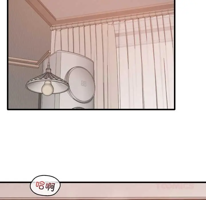 漫画《想要拥有她》第93话第69张图