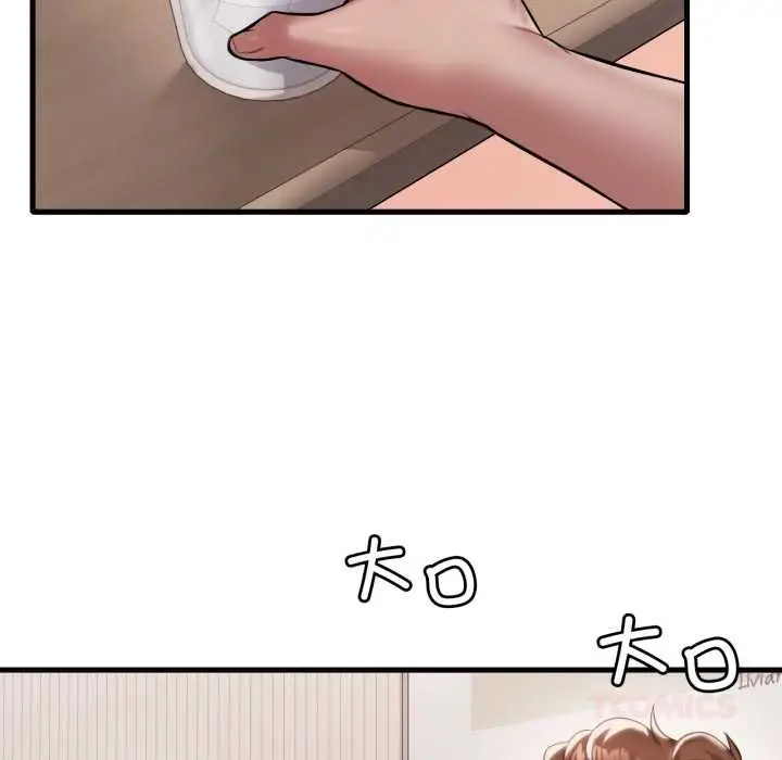 漫画《想要拥有她》第93话第75张图