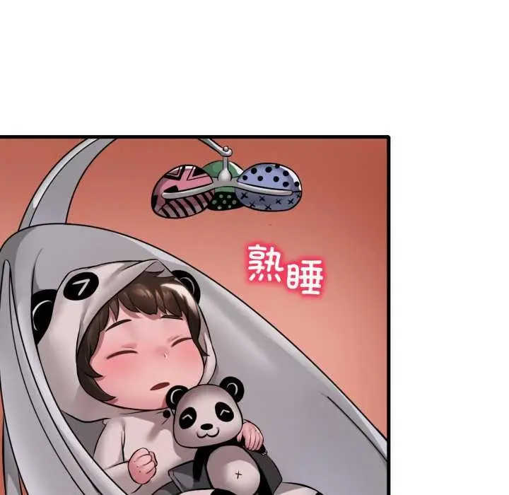 漫画《想要拥有她》第94话第114张图