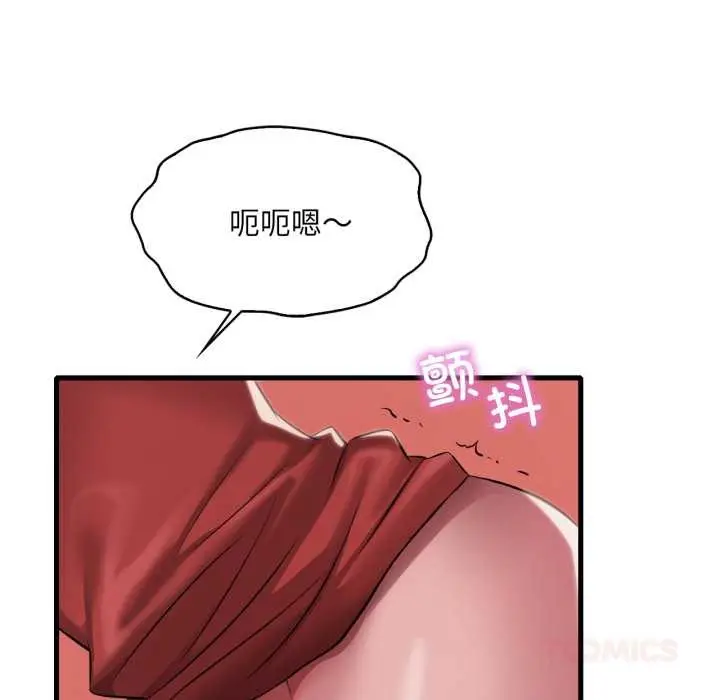 漫画《想要拥有她》第94话第117张图