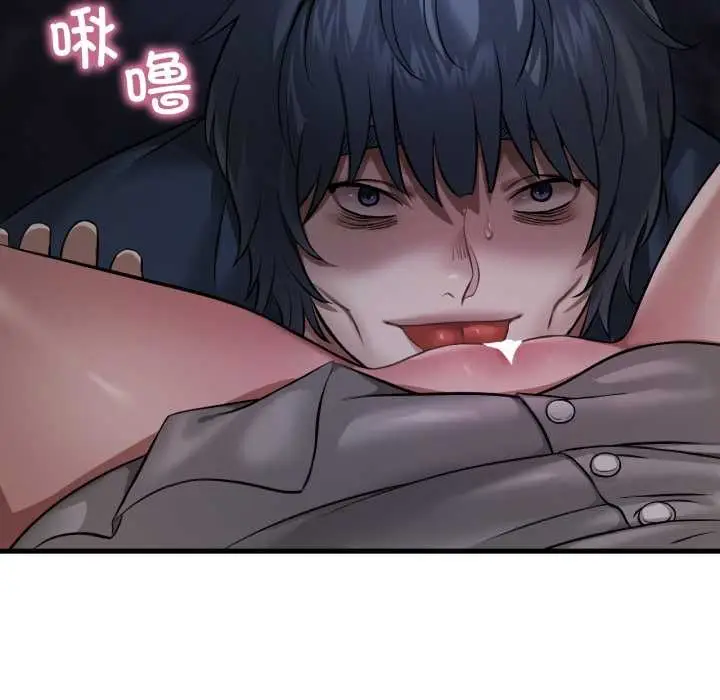 漫画《想要拥有她》第94话第12张图