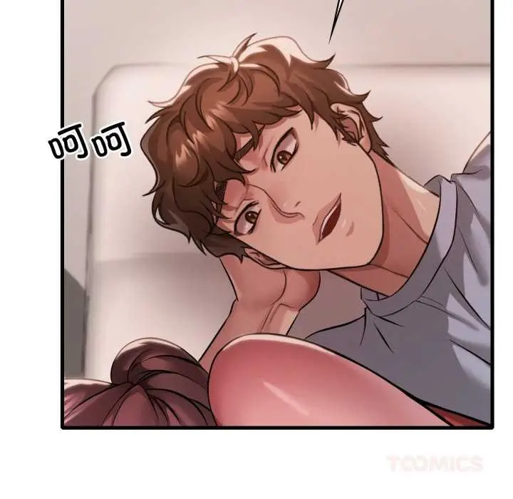 漫画《想要拥有她》第94话第123张图