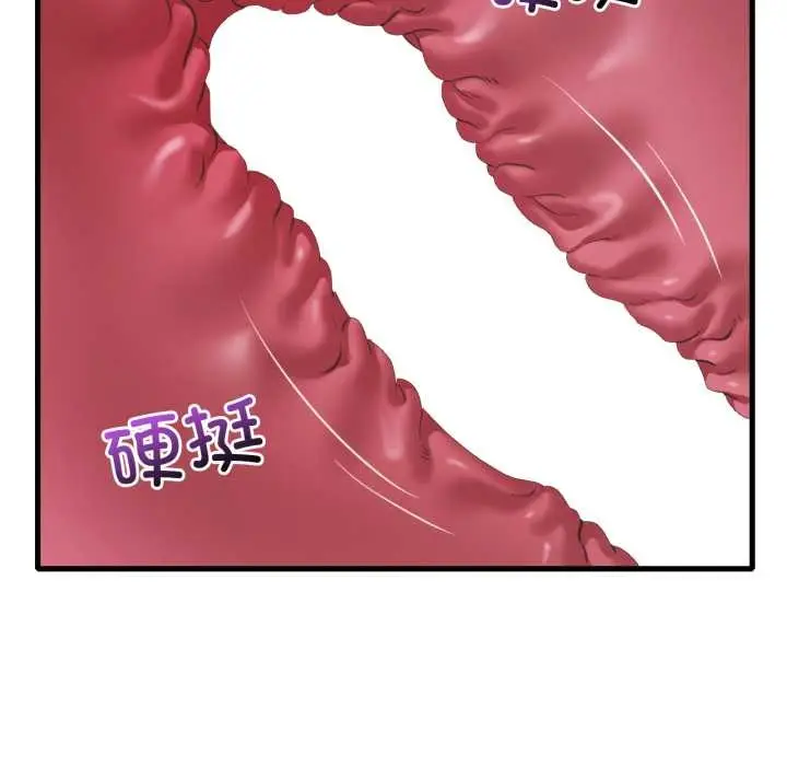 漫画《想要拥有她》第94话第125张图