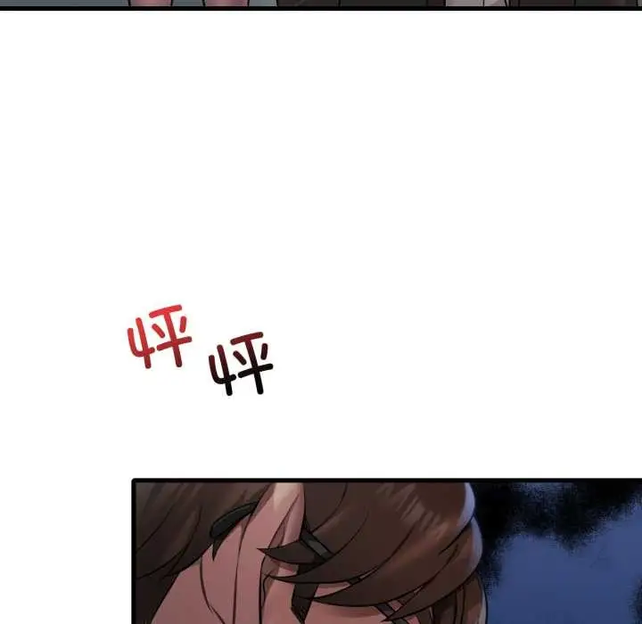 漫画《想要拥有她》第94话第138张图