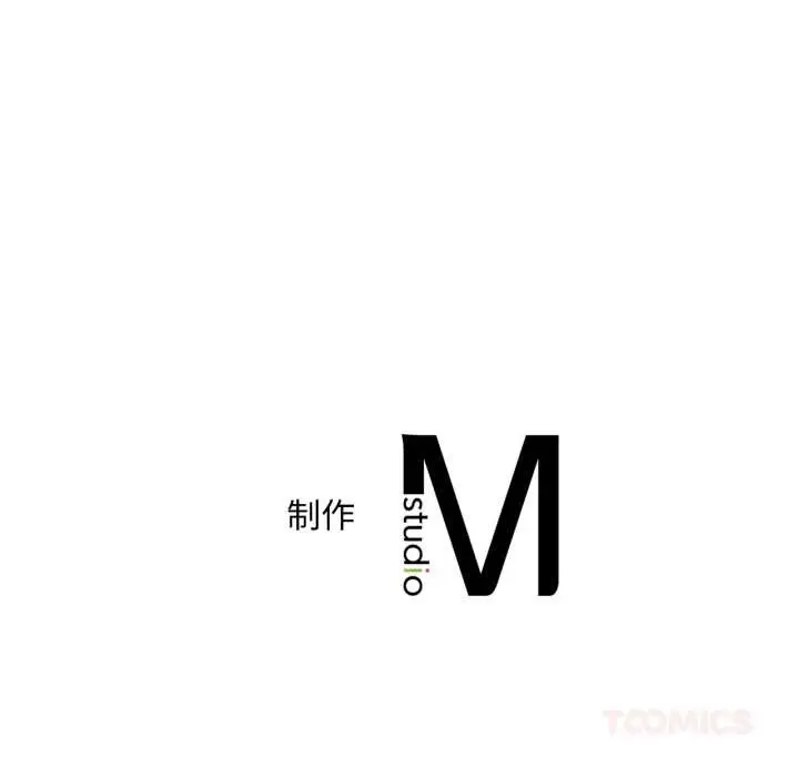 漫画《想要拥有她》第94话第141张图