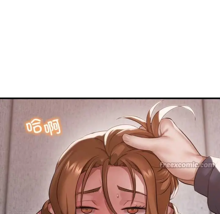 漫画《想要拥有她》第94话第56张图