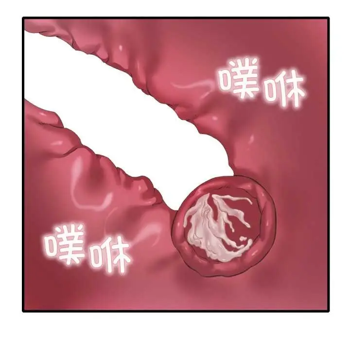 漫画《想要拥有她》第94话第94张图