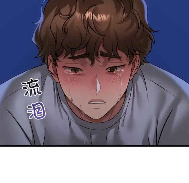 漫画《想要拥有她》第95话第100张图