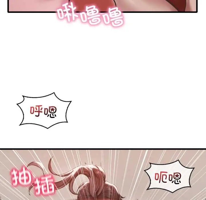 漫画《想要拥有她》第95话第25张图