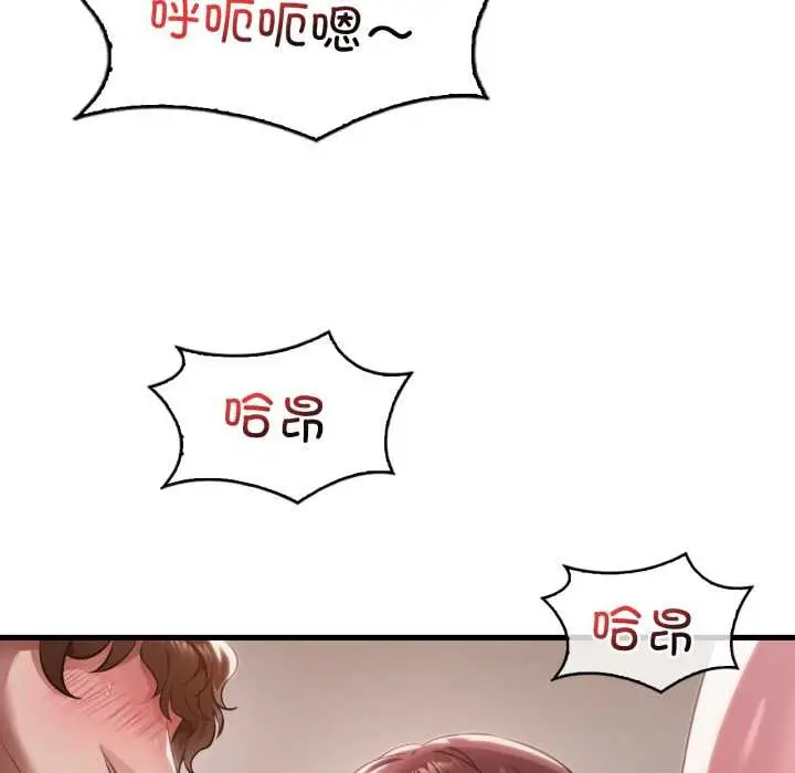 漫画《想要拥有她》第95话第27张图