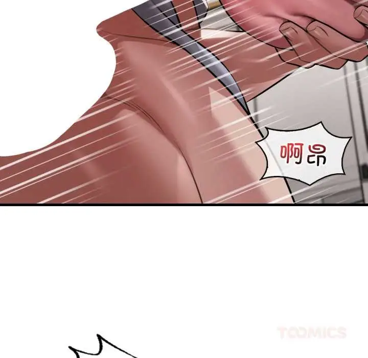漫画《想要拥有她》第95话第32张图