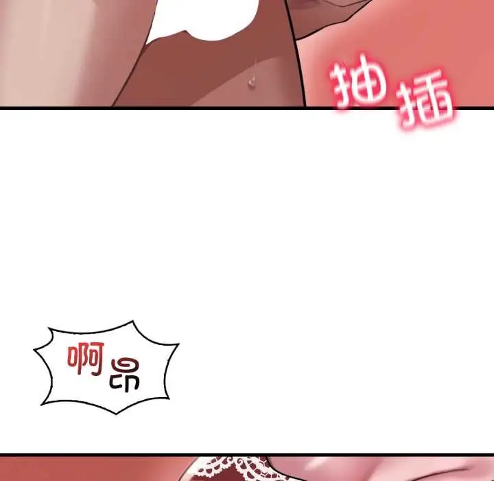漫画《想要拥有她》第95话第41张图