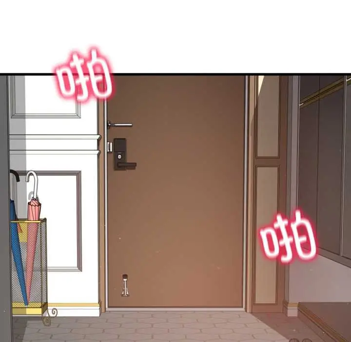 漫画《想要拥有她》第95话第44张图