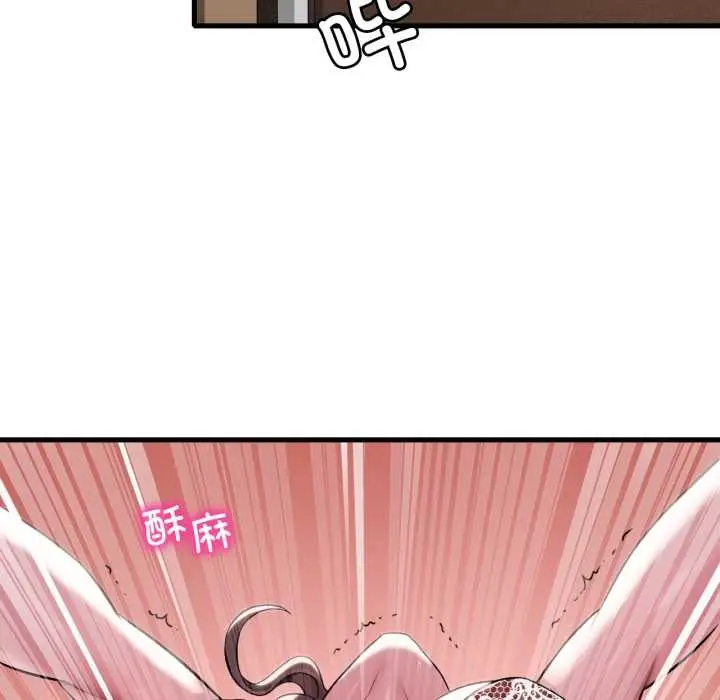 漫画《想要拥有她》第95话第47张图