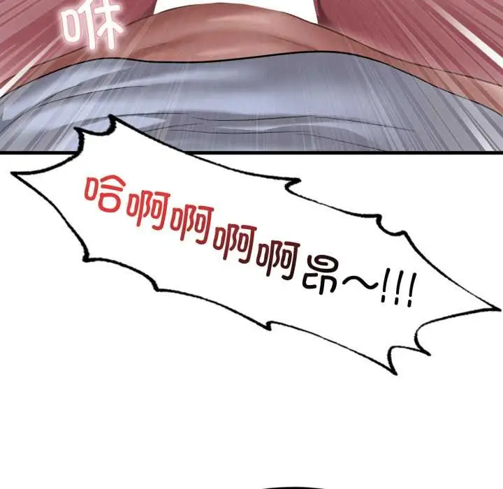 漫画《想要拥有她》第95话第49张图