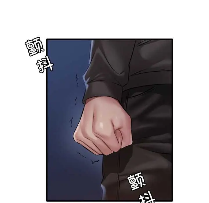 漫画《想要拥有她》第95话第58张图