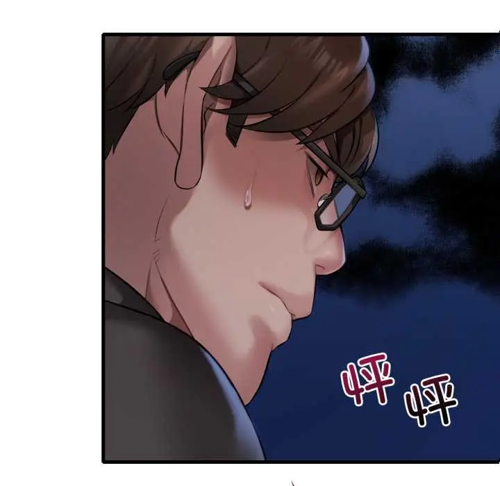 漫画《想要拥有她》第95话第6张图