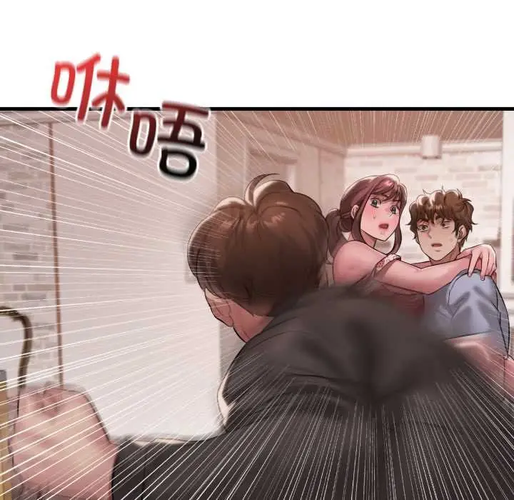漫画《想要拥有她》第95话第78张图