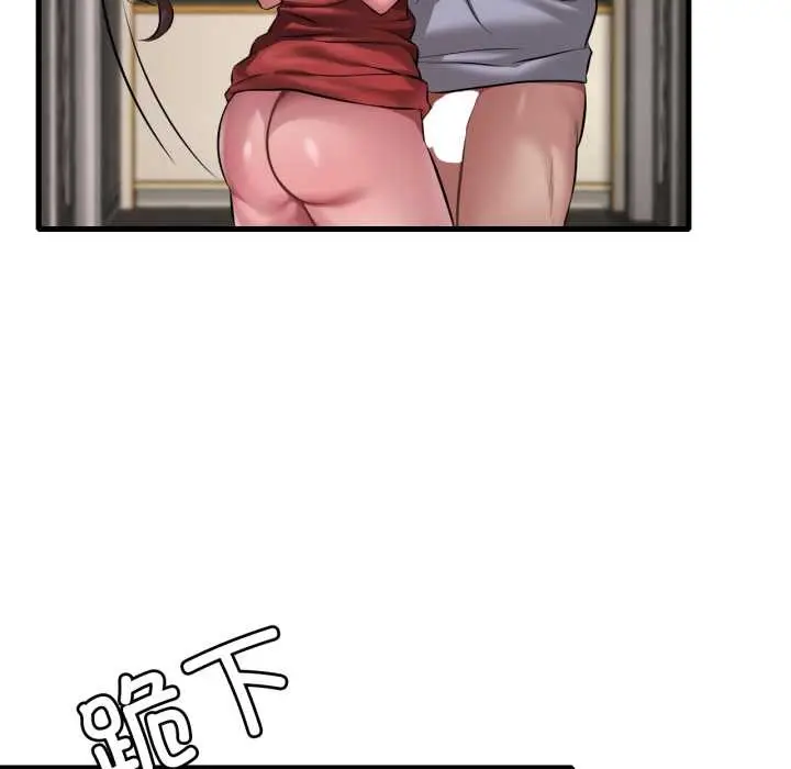 漫画《想要拥有她》第95话第93张图