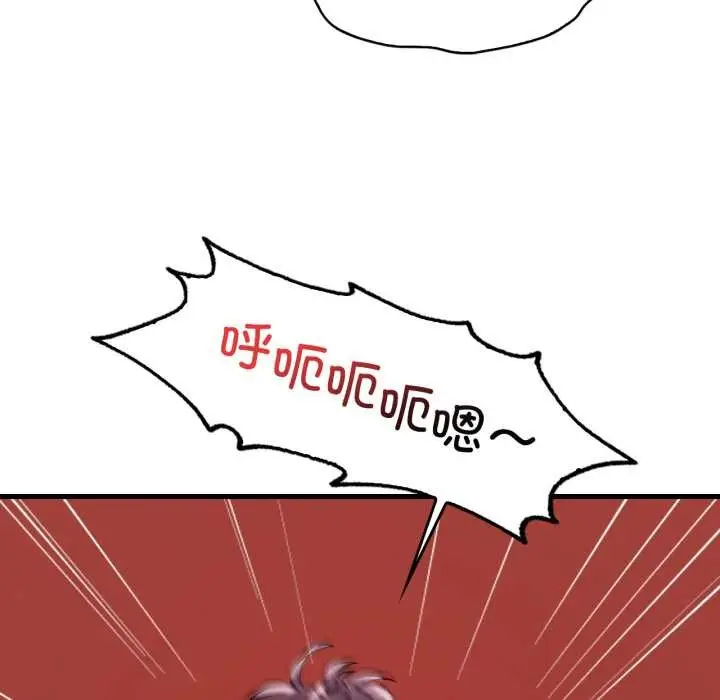 漫画《想要拥有她》第96话第101张图