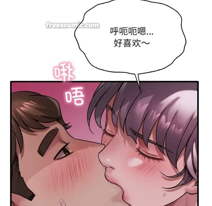漫画《想要拥有她》第96话第112张图